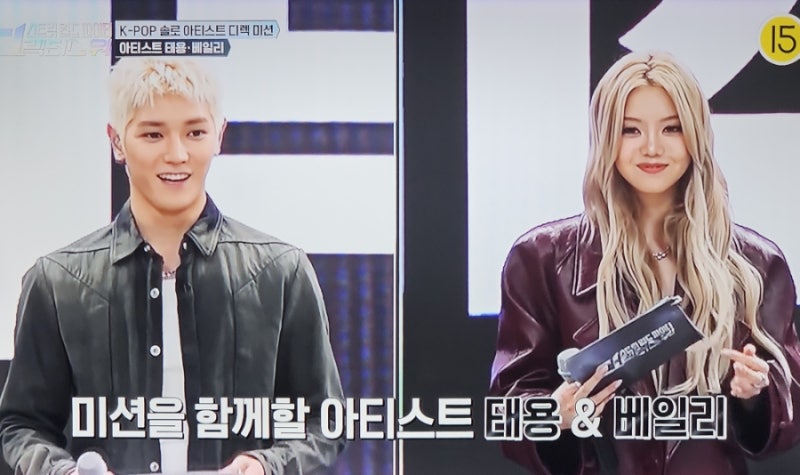 스트릿 월드 파이터 디렉터스 워 5회 태용 & 베일리 신곡 미션 2:2 팀전 대결