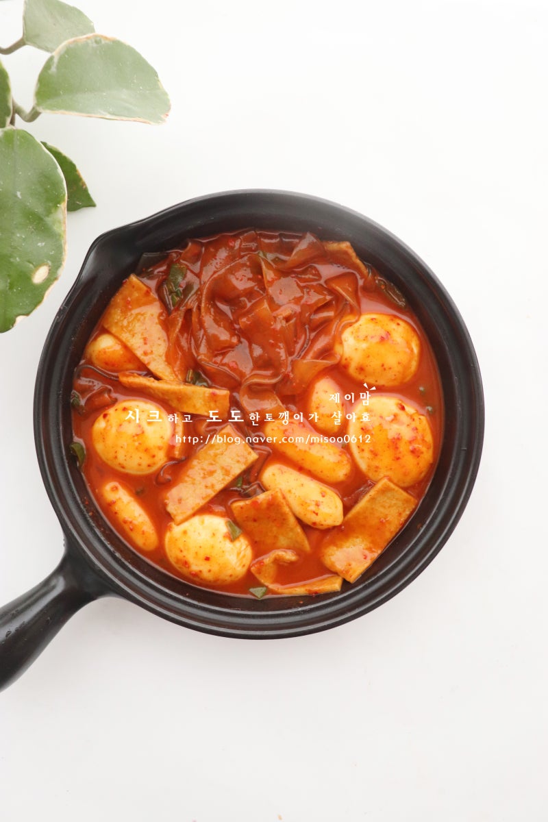떡볶이집 사장님도 놀란 납작 당면 떡볶이 소스 최고의 당면 요리 레시피