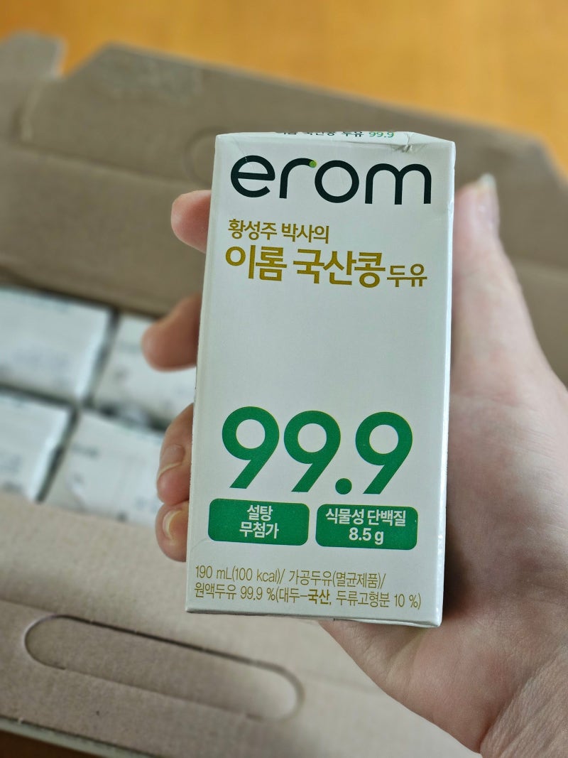 무가당두유 두유추천 황성주 박사의 이롬 국산콩 두유 99.9 후기