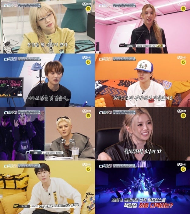 태용·베일리 신곡 디렉팅 대결, 스디파 최초 2인 1조 팀전 개막