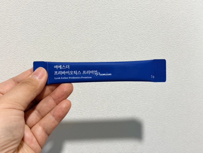 엄마가 추천해준 여에스더 프리바이오틱스 프리미엄 유산균 내돈내산 솔직후기