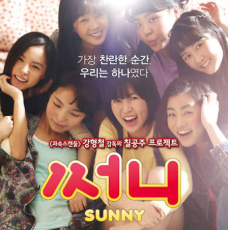 [영화 리뷰] 솔직 후기 & 결말 해석 — "가장 눈부시게 빛나던 우리들의 그 시절" 745만....