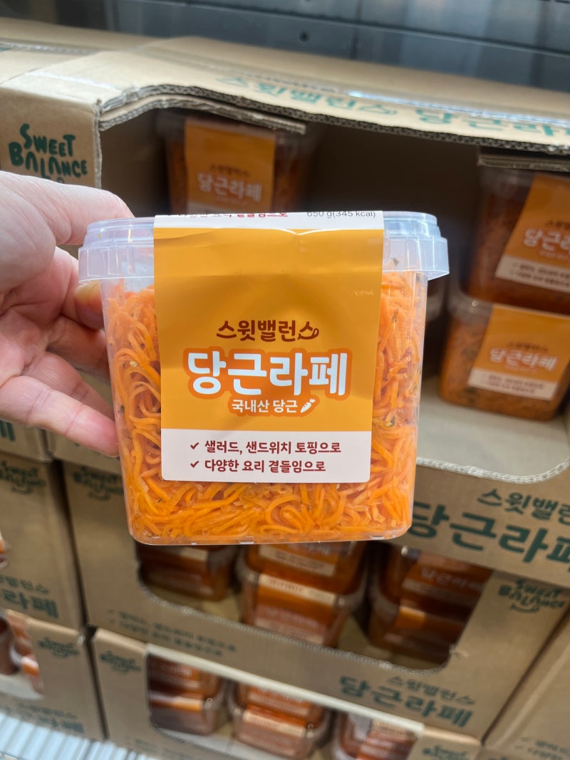 코스트코 스윗밸런스 당근라페 가격 활용법, 김밥부터 샌드위치까지 이렇게 먹어요