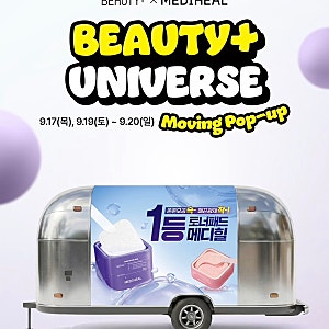 A Pop-up Store on a Truck? Beautiful Universe Mediheal Moving Pop-up