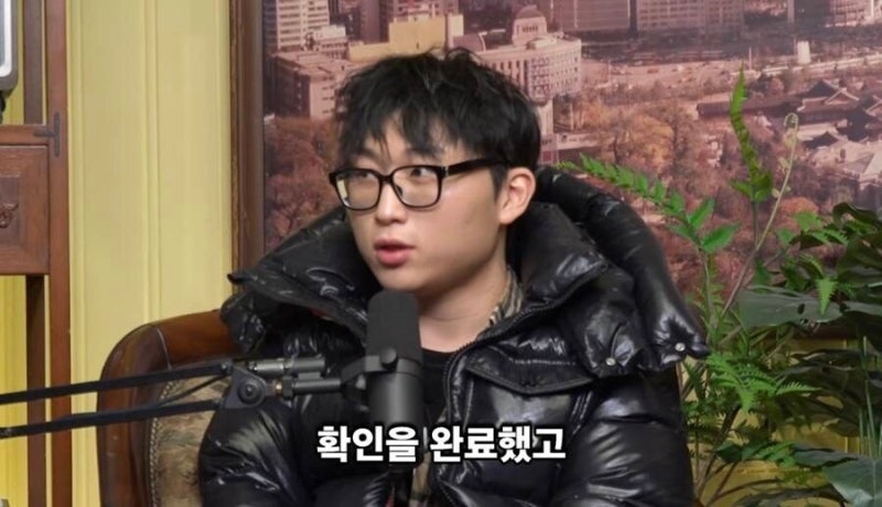 스윙스 회사 래퍼, 또 대마…집행유예 1년 5개월 만에 결국 구속된 사연