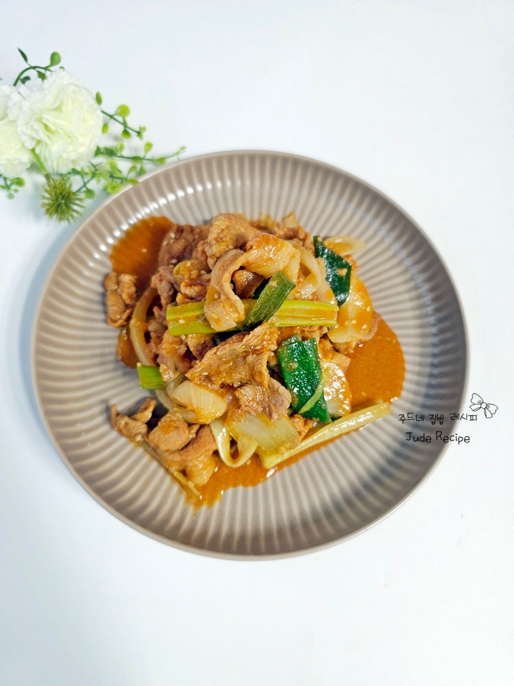 저녁메뉴 류수영 제육볶음 고기 양념장 재우는 순서 하나로 맛이 달라져요.