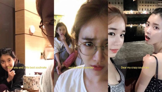 “이상한 할머니 둘이 되는 게 꿈” 아이유가 유인나에게 이런 말을 한 이유