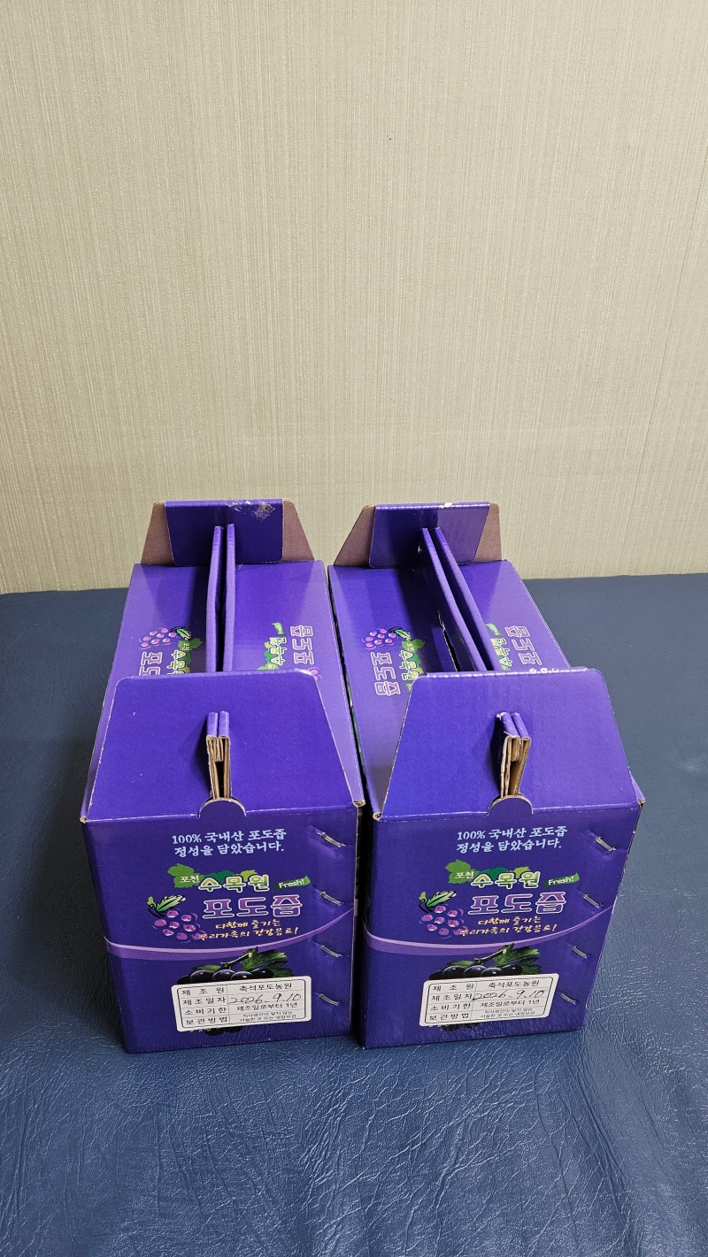 [포천포도/광릉수목원포도] 요양병원 포도즙 배달!