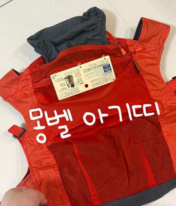 일본 몽벨 아기띠 (가격/착용방법/재고여부/색상) 서브로 딱임