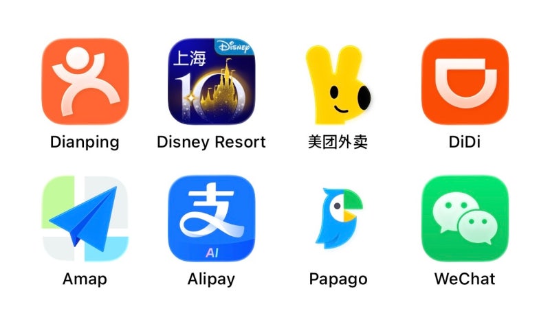 [ - Shanghai] 필수 어플 정리, 알리페이 카드 등록하기