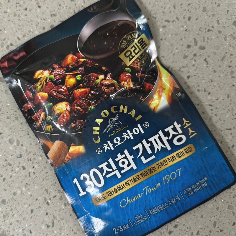 집에서 간짜장 만드는 방법?! 차오차이 130 직화간짜장 소스 중화면 조합