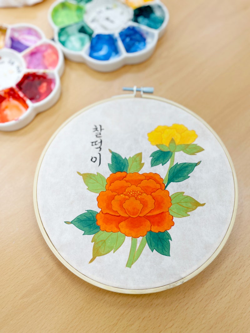 인천 임산부 혜택 계양구 보건소 무료 태교교실 강좌! 민화 그리기 (수강료, 준비물, 후기)