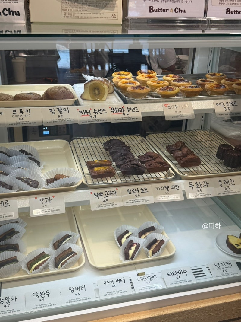 수원 행궁동 버터앤츄 휘낭시에 맛집 베이커리 빵집 포장 내돈내산 후기