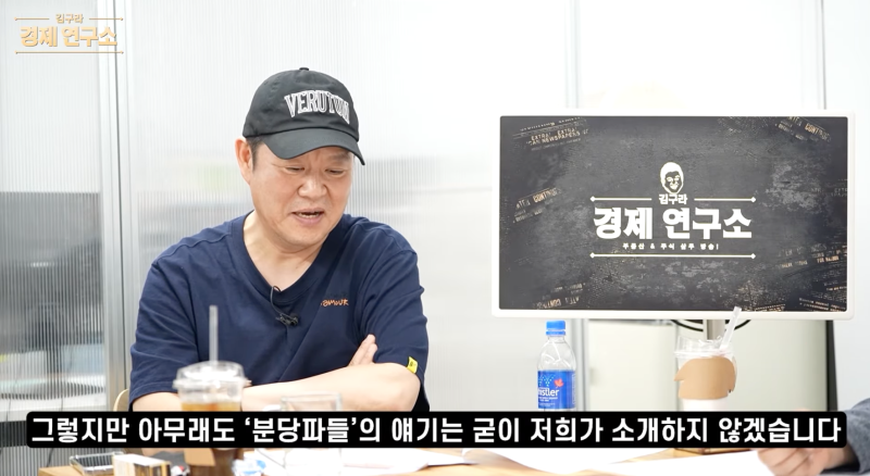 김구라 재혼 7년 차, 알고 보니 두 집 살림…“아내가 안 돌아오려 해”