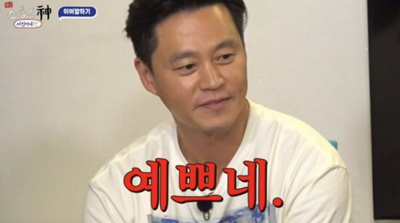 이서진, 손예진에 "예뻐서" 꿀 챙긴 대기실 달달 스윗 모먼트의 진실
