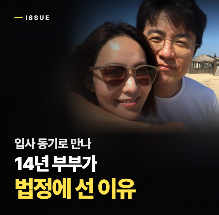 박지윤 최동석 14년 부부였는데 왜 이렇게 됐나? 상간 맞소송 전말 보니 복잡하네요