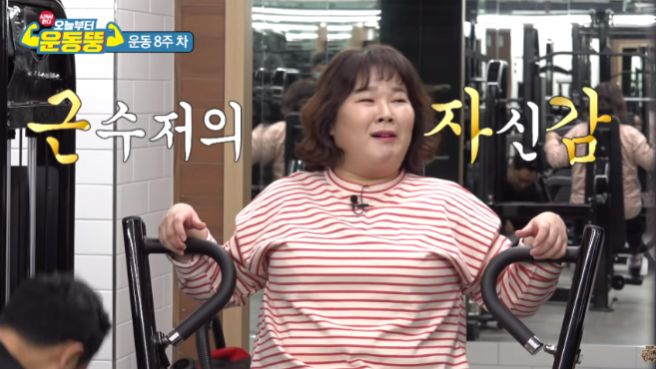 '태릉이 놓친 천재' 김민경, 이번엔 유도 매트 위로…"멱살 한번 안 잡아봤는데"