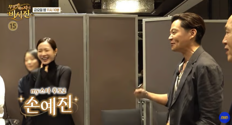 이서진, 손예진에 꿀 달달 스윗 대기 중 직접 다가가 챙긴 모습