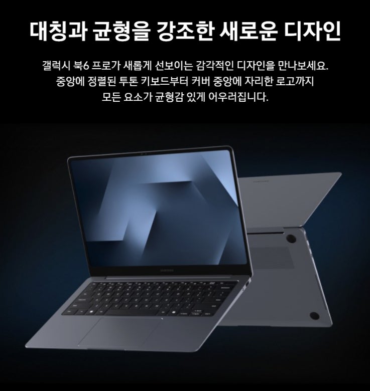삼성전자 갤럭시북6 프로 울트라7 Win11 32GB 1TB 고성능 노트북 저렴하게 사는 방법 및 LG 그램 ....