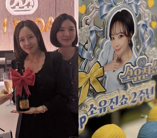 2년 동안 고생한 제작진 위해… 소유진이 사비로 준비한 특별한 추석 선물은?