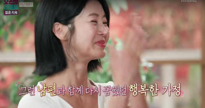 결혼지옥 ‘1순위 부부’ 결국 터졌다… 17살 아들이 새벽 3시에만 방에서 나온 이유