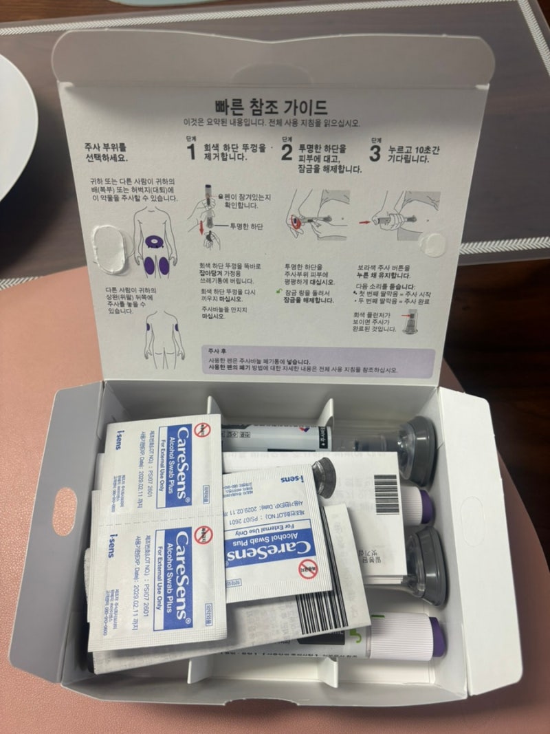 [다이어트]마운자로 보관법/맞는 방법/맞는 부위/맞는 시간/맞는 요일/주의사항/마운자로 후....
