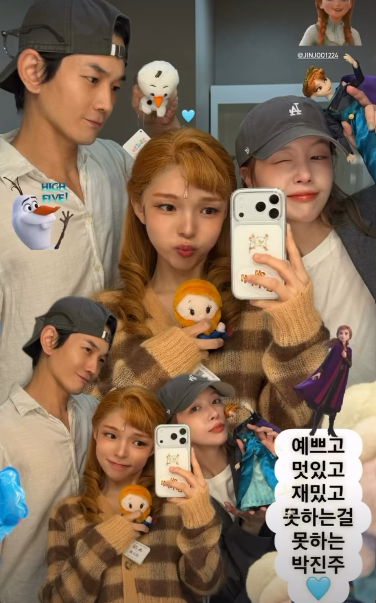 "못하는 걸 못해" 방민아·온주완, 박진주 공연 함께 찾은 신혼 일상