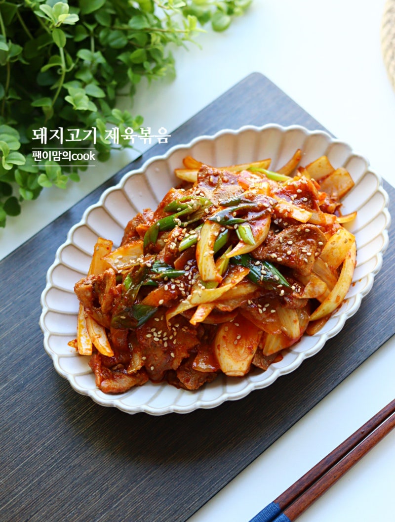 제육볶음 양념 황금 레시피 돼지고기 두루치기