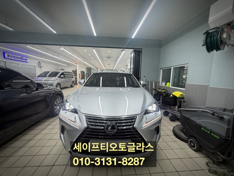인천 청라 렉서스 NX300 썬루프 누수 천장 젖음 드레인 호스 정밀 수리로 센터 대비 비용 대폭 ....