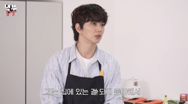 유승호 9년 혼자 생활 일상 쉬는 날 요리하고 청소하며 반려묘 돌보는 집돌이 근황