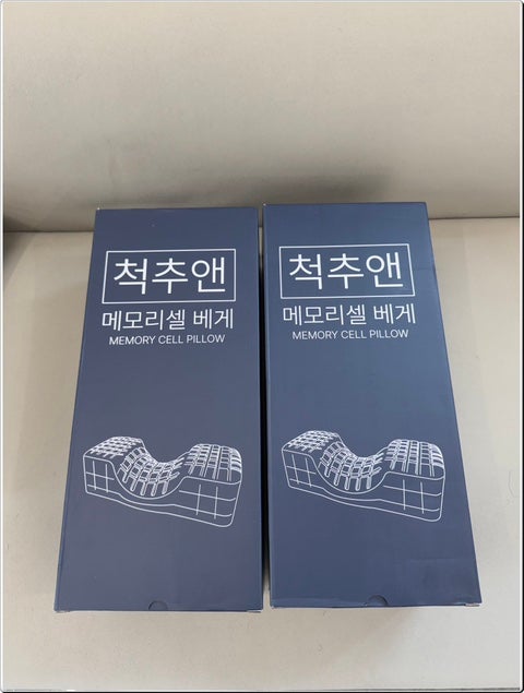 경추전만수면 베개 선택 방법