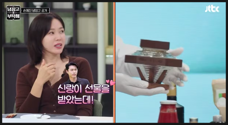 현빈 마누카꿀 가격 250만원, 한 병에 이렇게 비싼 이유는?