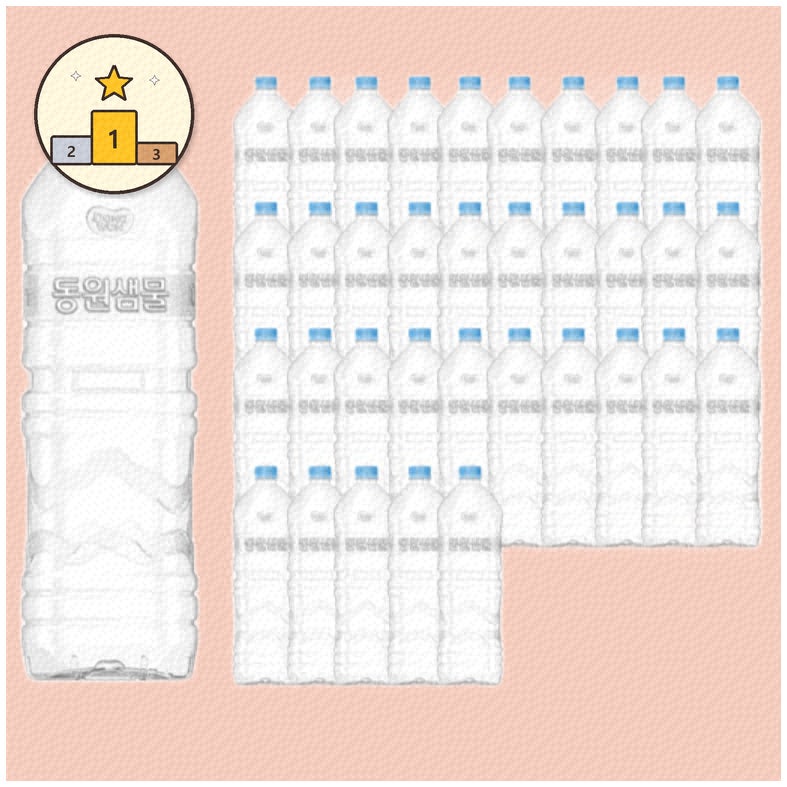 휴대하기 좋은 미니생수 추천 리스트