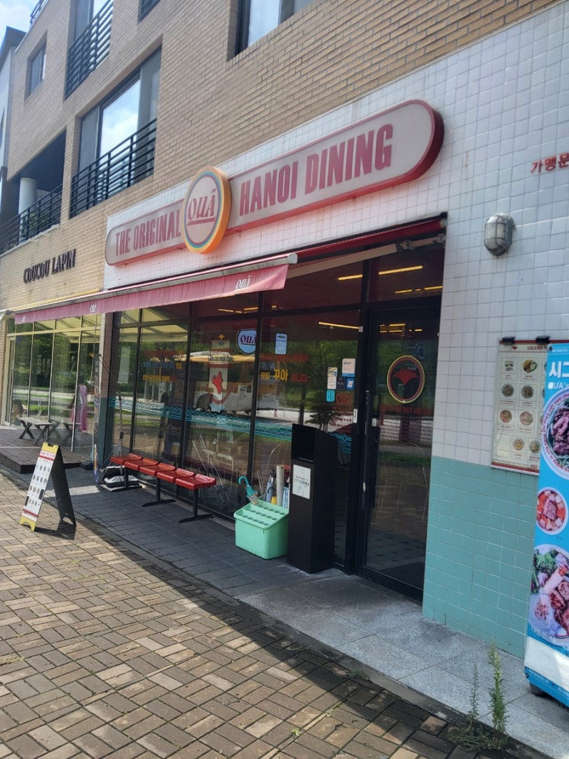 동탄2신도시 맛집 꾸아｜분짜에 반하고 쌀국수까지 맛있었던 베트남음식 전문점