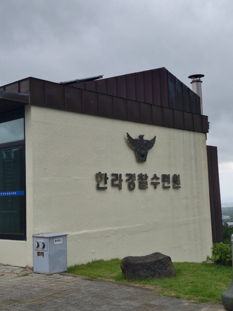 [제주 부모님이랑 아기랑 숙소] 1박 2만원의 엄청난 가성비! '제주 한라경찰수련원' 6인실 복....