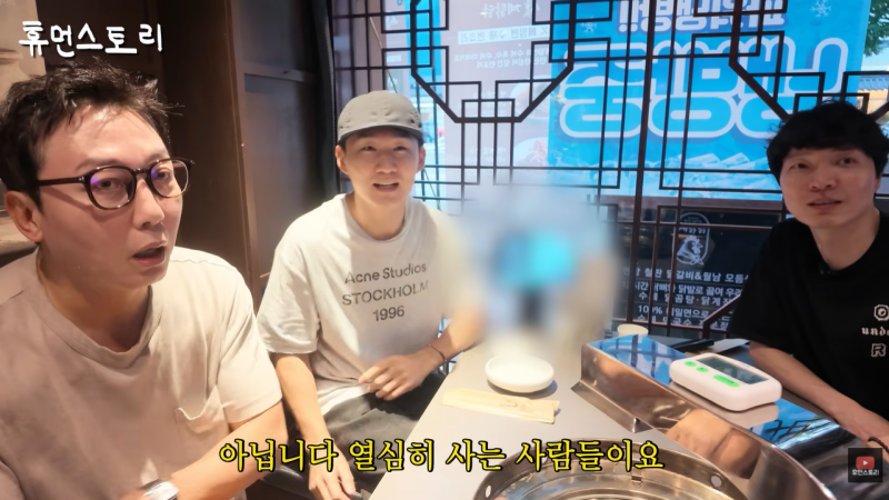 신정환 식당에 탁재훈이 나타났다…다시 만난 컨츄리꼬꼬, 첫마디부터 역시였다