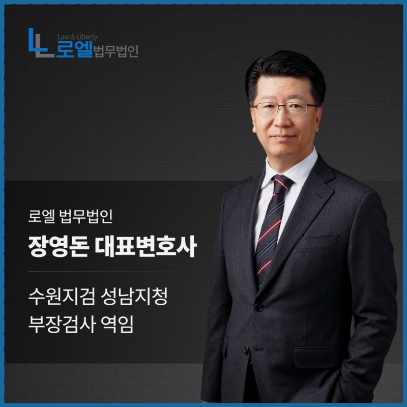저작권법위반 사건에서 벌금과 반성 사유를 어떻게 판단하는가, 변호사의 시각