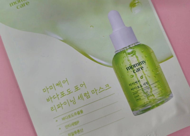 다이소 바다포도 마스크팩 1,000원인데 앰플이 이만큼? 직접 써봤어요