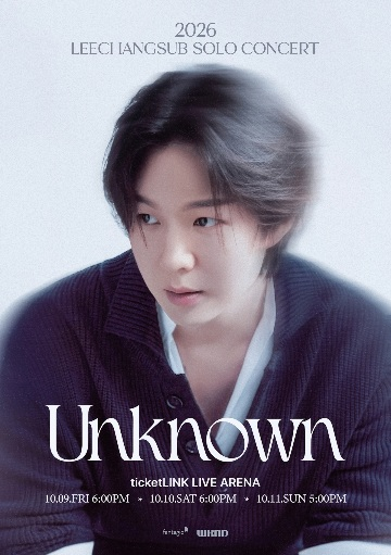 이창섭 콘서트 서울 공연이 10월 16일로 바뀌었습니다, 기존 예매는 다시 받습니다