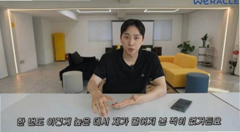 박위 송지은 근황 논란 속 포착된 눈물과 멈춰버린 시계의 진실