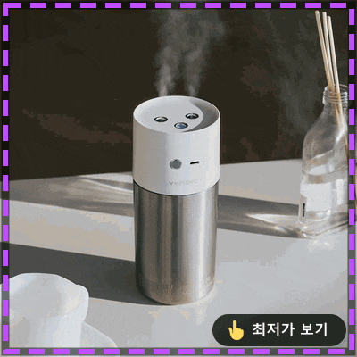 벤딕트 미니 가습기 무선 스텐 통세척, 사무실 책상 위 필수템인 이유!
