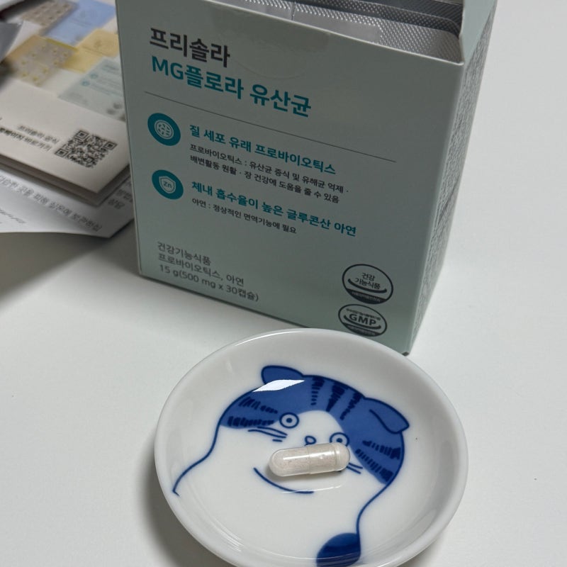 약국에서 구매 가능한 임산부 유산균, 프리솔라 MG프롤라유산균