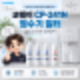 코웨이 CP-241N 필터 교체주기, 1년 관리세트 3+1 구성 정리