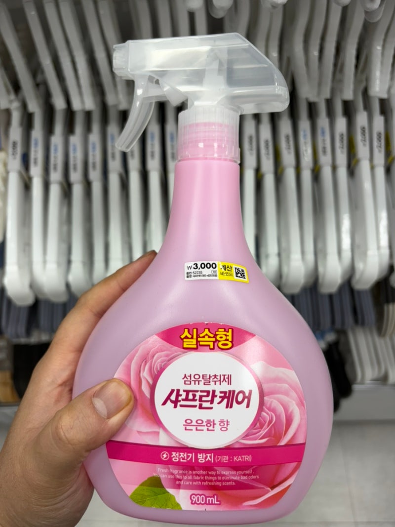 다이소 섬유탈취제 추천 샤프란케어 3,000원에 900ml? 가성비 괜찮은데요