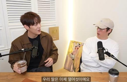 ‘슈돌’ 꼬마 하루가 벌써 16세, 타블로 “대화하면 나보다 지적”