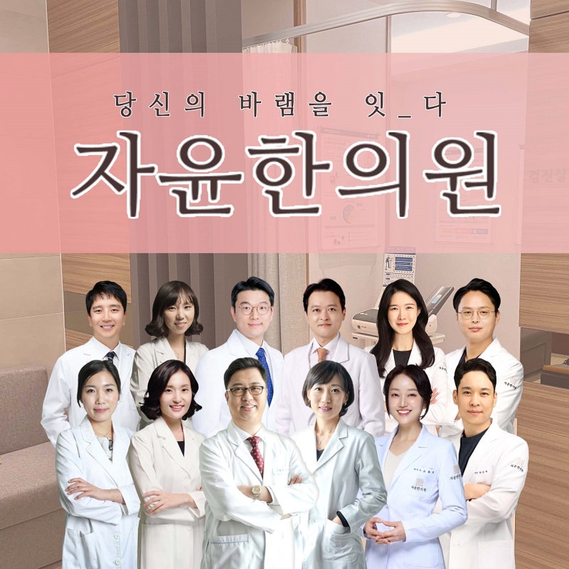 부정출혈 자궁선근증 월경이 아닌 시기에 출혈이 보인다면?