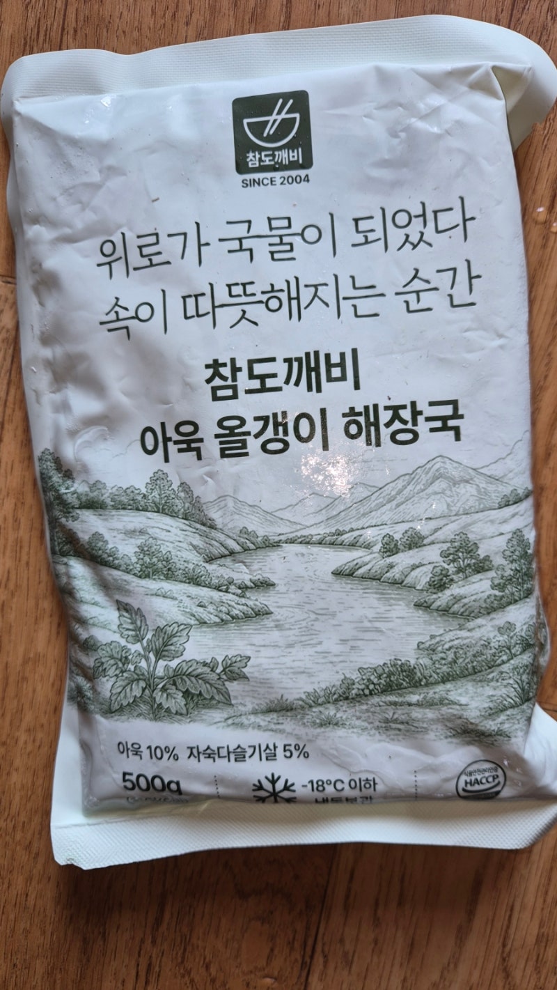 [상품리뷰]속보다 마음이 먼저 풀리는, 참도깨비 아욱 올갱이 해장국 후기