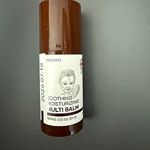 아기침독 고민이라면 페르바도 진정 보습 멀티밤 추천할게!