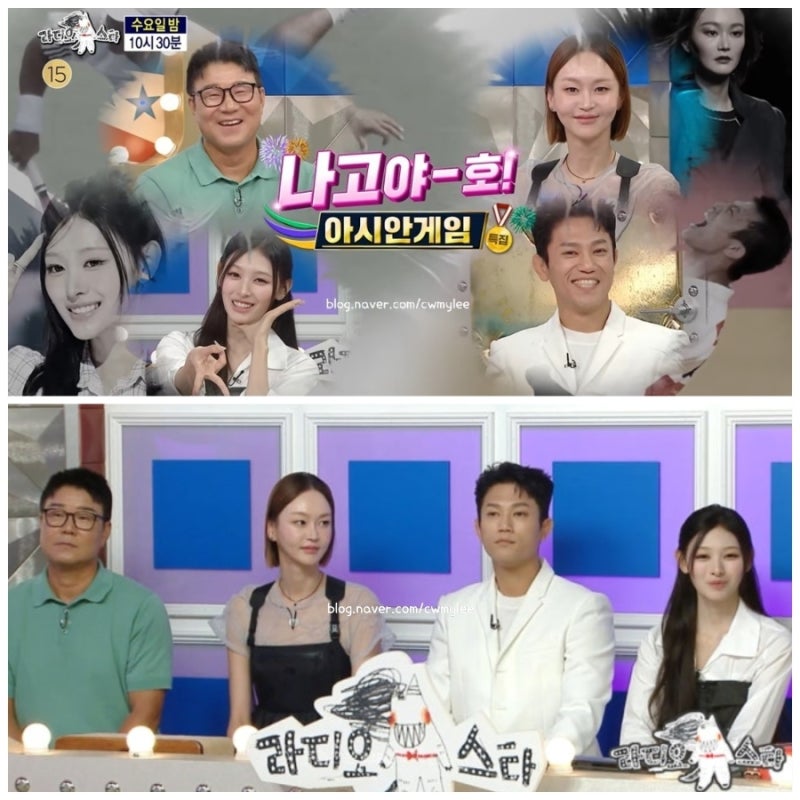 라스 981회 리센느 미나미 인스타 테니스 이형택 와이프 이수안 나이 직업 모델 이혜정 남편 ....