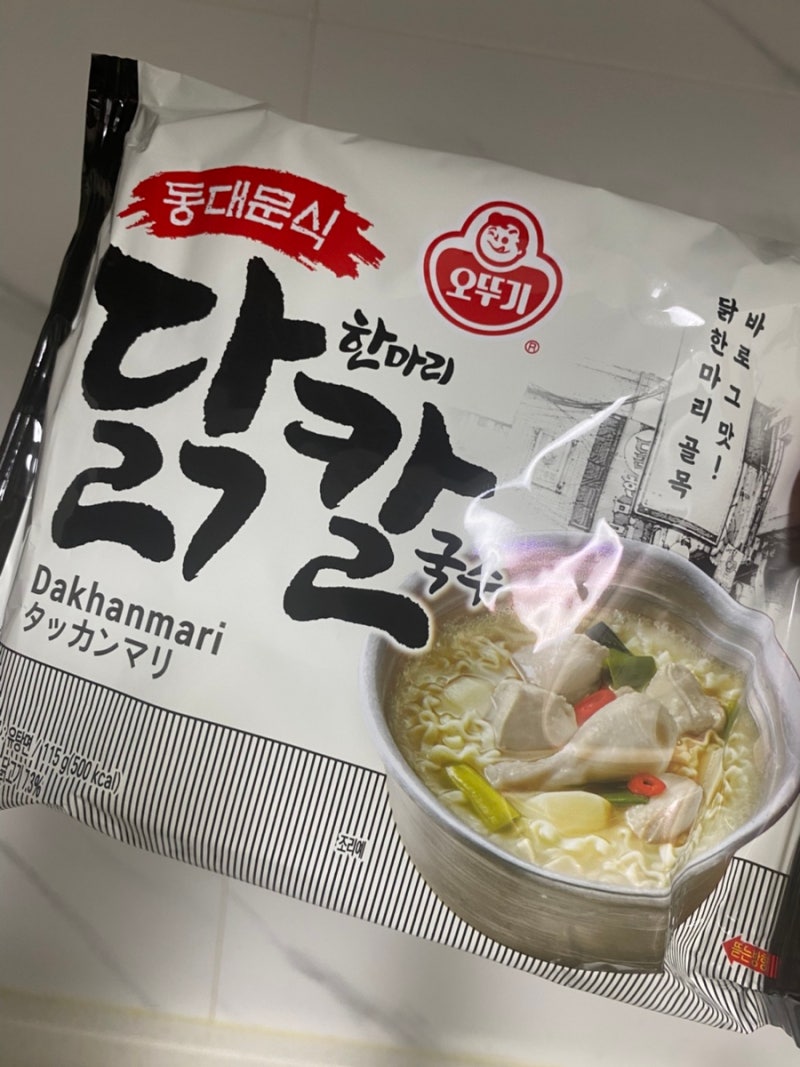 오뚜기 신상 라면 (+죽)